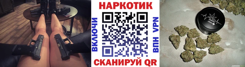 Купить Ишимбай Псилоцибиновые грибы МЕГА маркетплейс Конопля ГАШ