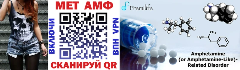АМФЕТАМИН Розовый Ишимбай