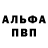 АМФЕТАМИН 98% Redimator