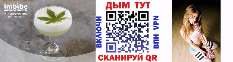 площадка формула  Ишимбай  Печенье с ТГК конопля  хочу  