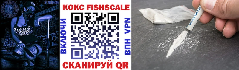 Cocaine 97% продажа наркотиков Ишимбай