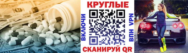 ЭКСТАЗИ louis Vuitton  Ишимбай 