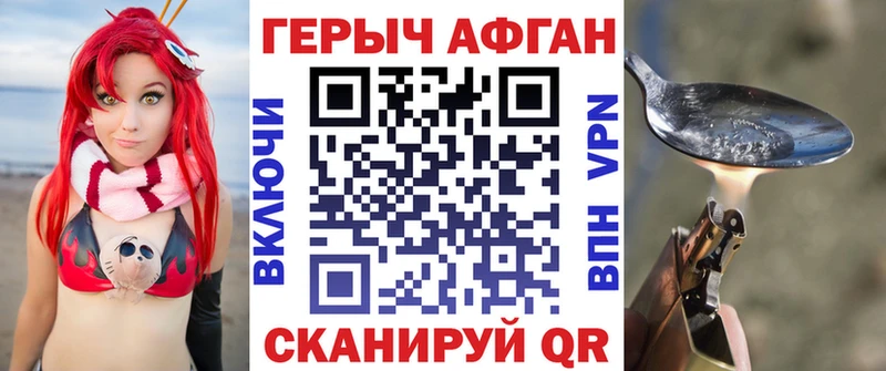 ОМГ ОМГ зеркало  нарко площадка состав  ГЕРОИН белый  Ишимбай 