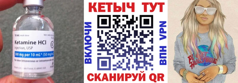 omg ССЫЛКА  Ишимбай  КЕТАМИН VHQ  магазин продажи  
