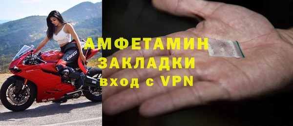 синтетический гашиш Армянск