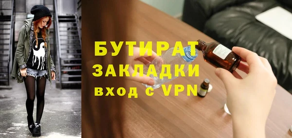 дмт Аркадак