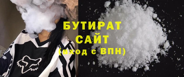 синтетический гашиш Армянск
