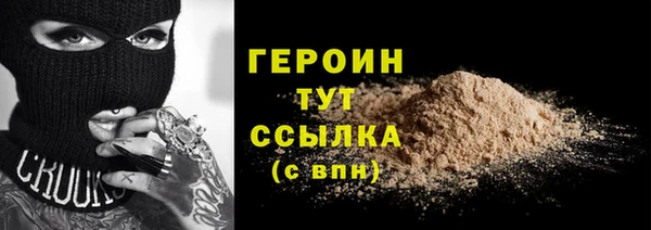 героин Нязепетровск
