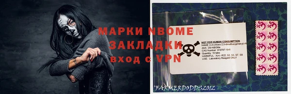 героин Нязепетровск
