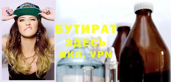 винт Арсеньев