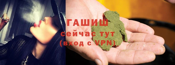 синтетический гашиш Армянск