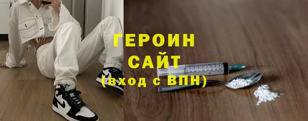 синтетический гашиш Армянск