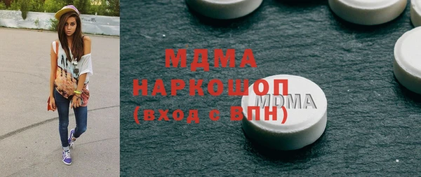 винт Арсеньев