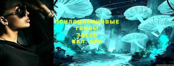синтетический гашиш Армянск