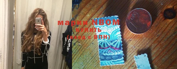 синтетический гашиш Армянск