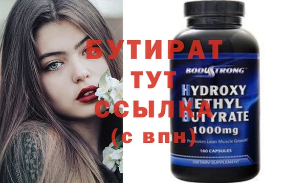 дмт Аркадак