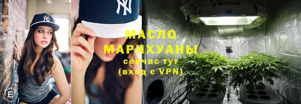 синтетический гашиш Армянск