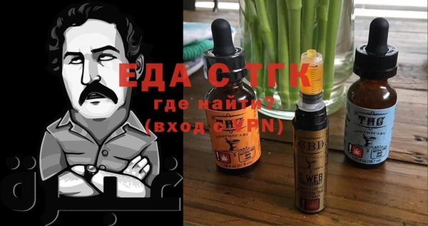синтетический гашиш Армянск