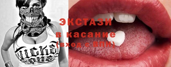 синтетический гашиш Армянск