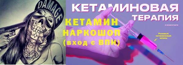 винт Арсеньев