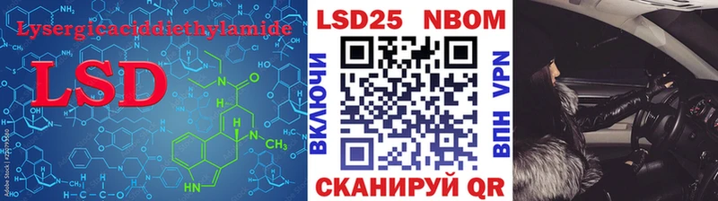 ЛСД экстази кислота  omg рабочий сайт  Ишимбай  наркота 