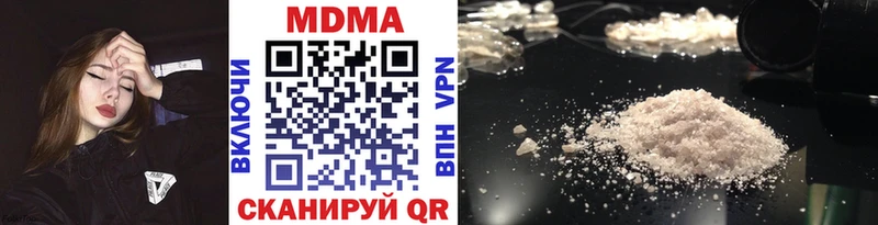 блэк спрут зеркало  Ишимбай  МДМА crystal 