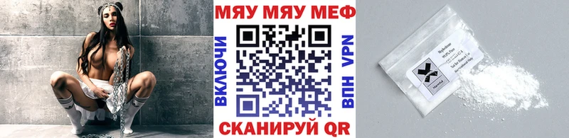 Мефедрон VHQ  Ишимбай 