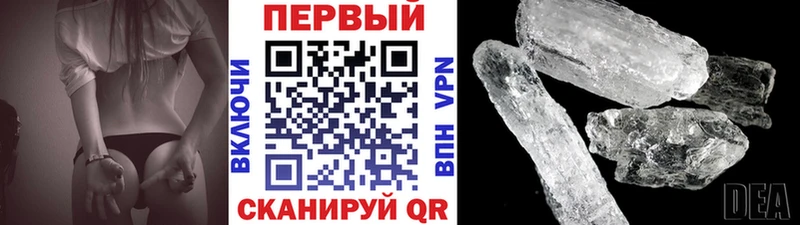 кракен рабочий сайт  Ишимбай  Метамфетамин Декстрометамфетамин 99.9% 