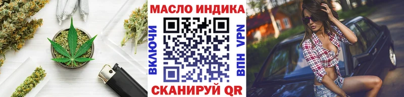 наркота  Ишимбай  Дистиллят ТГК концентрат 