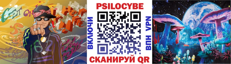 Галлюциногенные грибы GOLDEN TEACHER  блэк спрут онион  Ишимбай  дарнет шоп 
